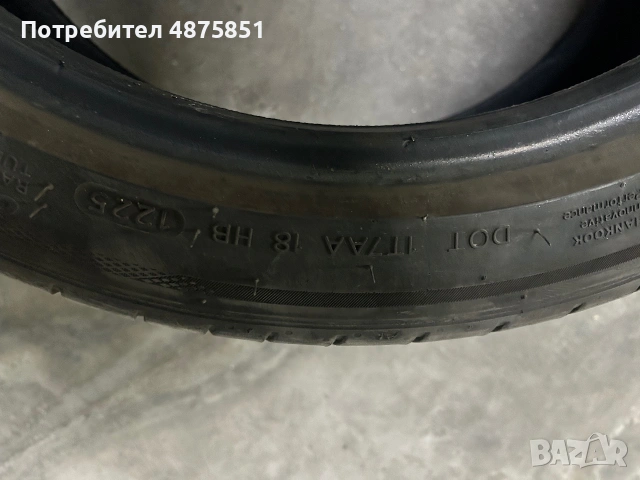 2 броя летни Гуми hankook ventus 205/45 R17 XL, снимка 3 - Гуми и джанти - 55159074