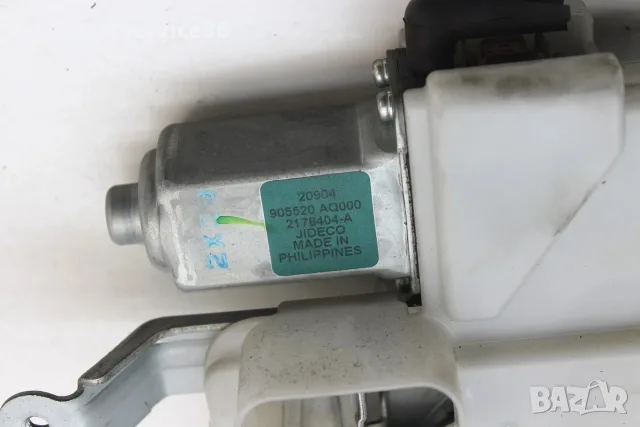 Механизъм за заключване на заден капак за Nissan Murano Z51 3.5 V6 (2009) OEM 905520AQ000, снимка 2 - Части - 55624417