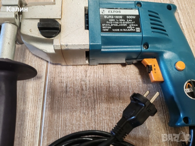 ЕЛТОС БУR2-160e 500 W-двускоростна ударна бормашина , снимка 3 - Бормашини - 40318366