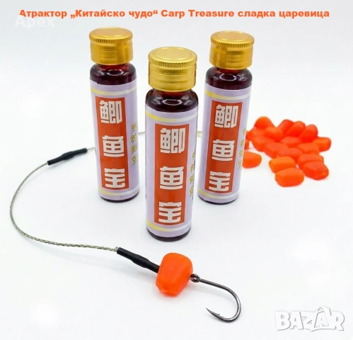 Шаранджийски Сигнализатори и Светещи Обтегачи.Електронeн Сигнализатор,Обтегач,Стойка,КолчетаСуингери, снимка 14 - Екипировка - 54006366