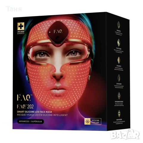 ANTI-AGING LED MASK FOREO FAQ 202, снимка 2 - Други - 54669203