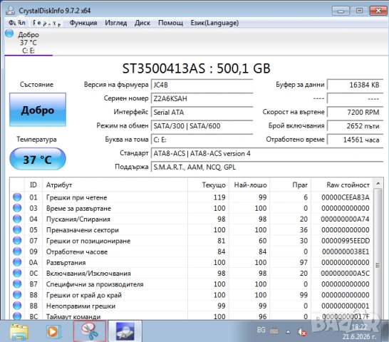 500GB хард диск Seagate Barracuda, HDD, 3.5", SATA3, 100%, снимка 2 - Твърди дискове - 53237428