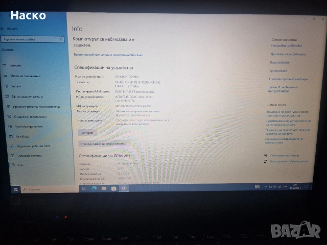 Лаптоп Acer extensa 15 i5-10210u 8gb ram 500gb ssd, снимка 2 - Лаптопи за работа - 54511620