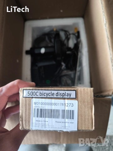 Електрически двигател Bafang 48v 750w, снимка 2 - Части за велосипеди - 55203973