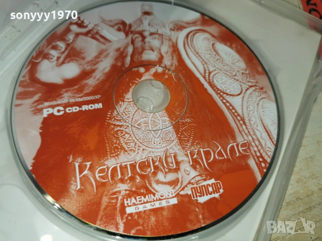 КЕЛТСКИ КРАЛЕ PC 2205261930H1E3R, снимка 11 - Игри за PC - 54645479