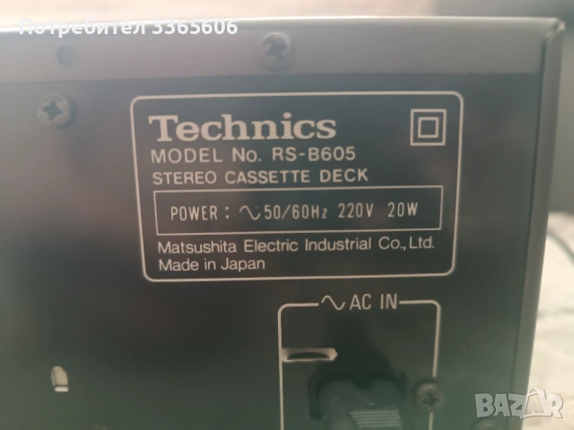 Дек Technics клас АА, снимка 5 - Декове - 54792813