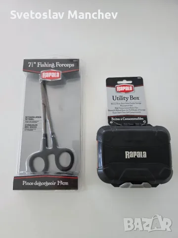 Чистонови Rapala кохер и кутия