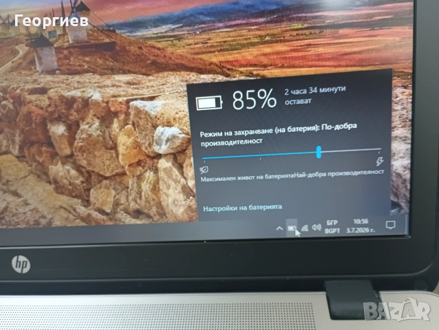 Лаптоп HP PrpBook 470  i5-4200M / 17,3", снимка 7 - Лаптопи за работа - 55168629