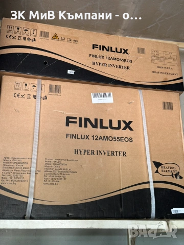 Климатик Finlux 12 Hyper Inverter НОВ, снимка 3 - Климатици - 54959644