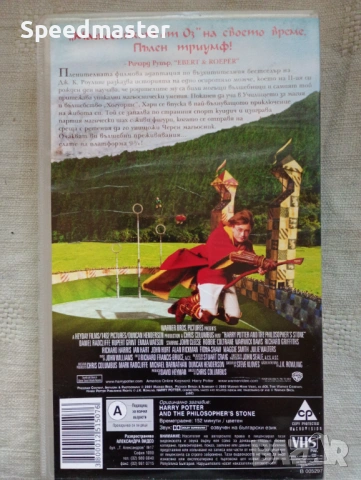 VHS Хари Потър и Философският камък, снимка 3 - Други жанрове - 54730291