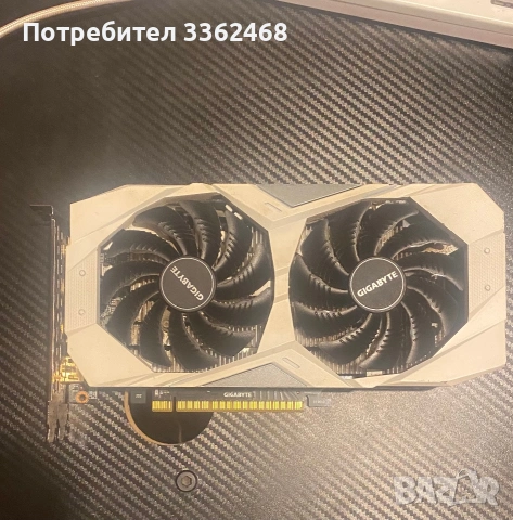 Gtx 1650 4 gb ddr4