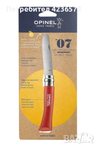 Сгъваем нож Opinel N 7