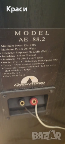 Ресийвър Yamaha и 2 колони omni audio, снимка 4 - Друга електроника - 54814876