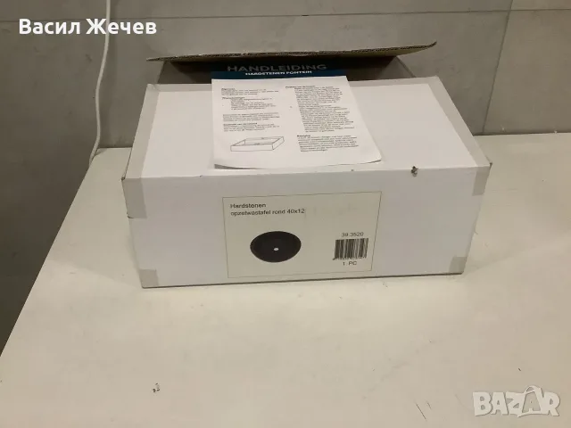 Каменен умивалник – Bluestone, 40 см, снимка 3 - Мивки - 55426745