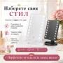 Настолно огледало LED осветление 360 градуса за грим баня тоалетка гримиране дома жена бюро, снимка 7