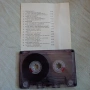 DJ Bobo - There is a Party, снимка 2