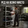 Метален гаражен стилаж, снимка 2