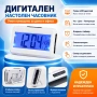 Дигитален настолен часовник с термометър сензор дата гласово управление за спалня офис електронен, снимка 1
