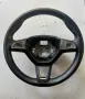 Волан Skoda Octavia 3, снимка 1