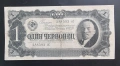 СССР. 1 червонец. 1937 година., снимка 1