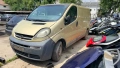 Opel Vivaro 1.9 CDTI на части, снимка 1