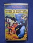 Видеокасета VHS Книга за Джунглата, снимка 2