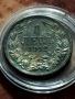 1 лев 1912, снимка 1