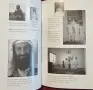 Growing Up bin Laden, снимка 5