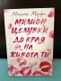 продавам книги , снимка 3