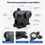 Оптически мерник бързомерец бързо закпрекване за пикантини уивър база, снимка 4