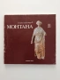 Монтана, снимка 1