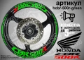 Honda CBR500 кантове и надписи за джанти, снимка 5