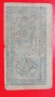 Банкнота 1 донг Виетнам 1947, снимка 2