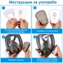 Респираторна защитна маска 6800 с филтри, снимка 3