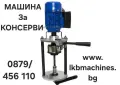 Eлектрическа MЕЛНИЦА за смилане на Брашно, Подправки и Зърнени култури , снимка 15