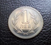 Монета 1 лев 1960 г. България - изчерпана от БНБ, снимка 1