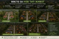 ПРОДАВАТ СЕ ЧЕТИРИ УПИ В С. МАРКОВО, ОБЩ. БРАТЯ ДАСКАЛОВИ, снимка 7