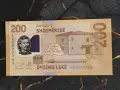 Банкнота - Албания - 200 леке UNC | 2017г., снимка 2