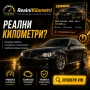 Проверка на автомобили, снимка 1