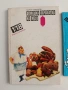Домашно приготвяне на продукти от месо ( 2 книжки), снимка 14