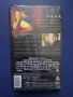 Видеокасета VHS Царството на Спомените, снимка 3