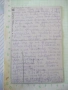 Картичка пощенска "A. Feuerbach, Iphigenie" стара, снимка 2