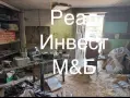 Продавам търговско помещение, снимка 4