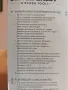 Електрическо ренде 5 в 1 Silver Crest 750w, снимка 7