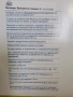Ролатор алуминиев нов, снимка 2