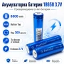 Акумулаторна батерия 18650 3.7V Rakieta 8800mAh презареждаща се за фенри прожектори челник, снимка 1
