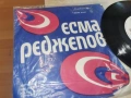 ЕСМА РЕДЖЕПОВА 0207261340HOL66, снимка 2
