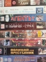 Видеокасети , снимка 4