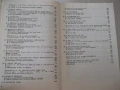 Книга"English for Bulgarians-BOOK ONE BEGINNERS-Danchev"496с, снимка 4
