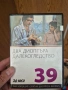 Залтни Български Филми DVD, снимка 5
